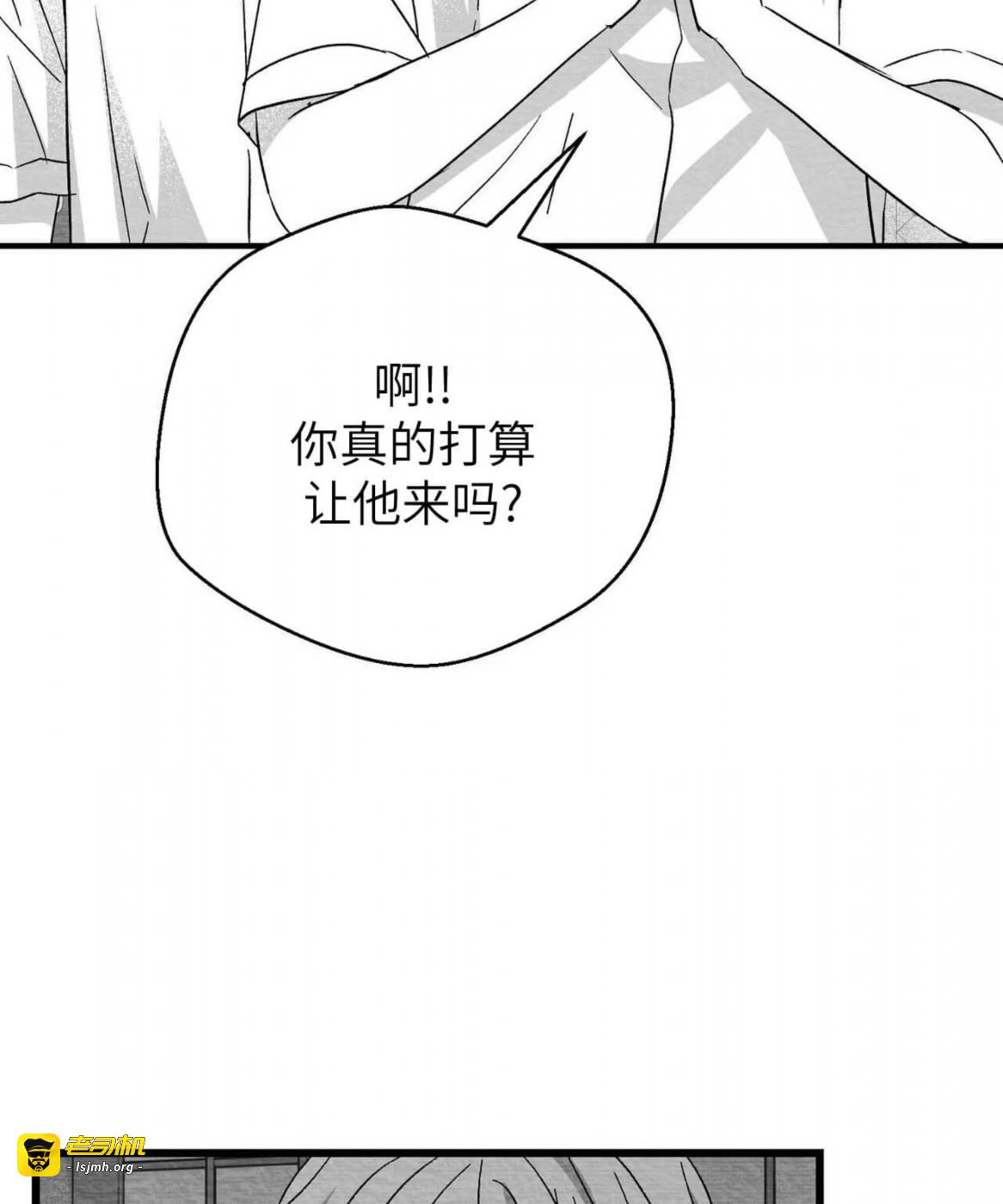 第41话 第 83 页
