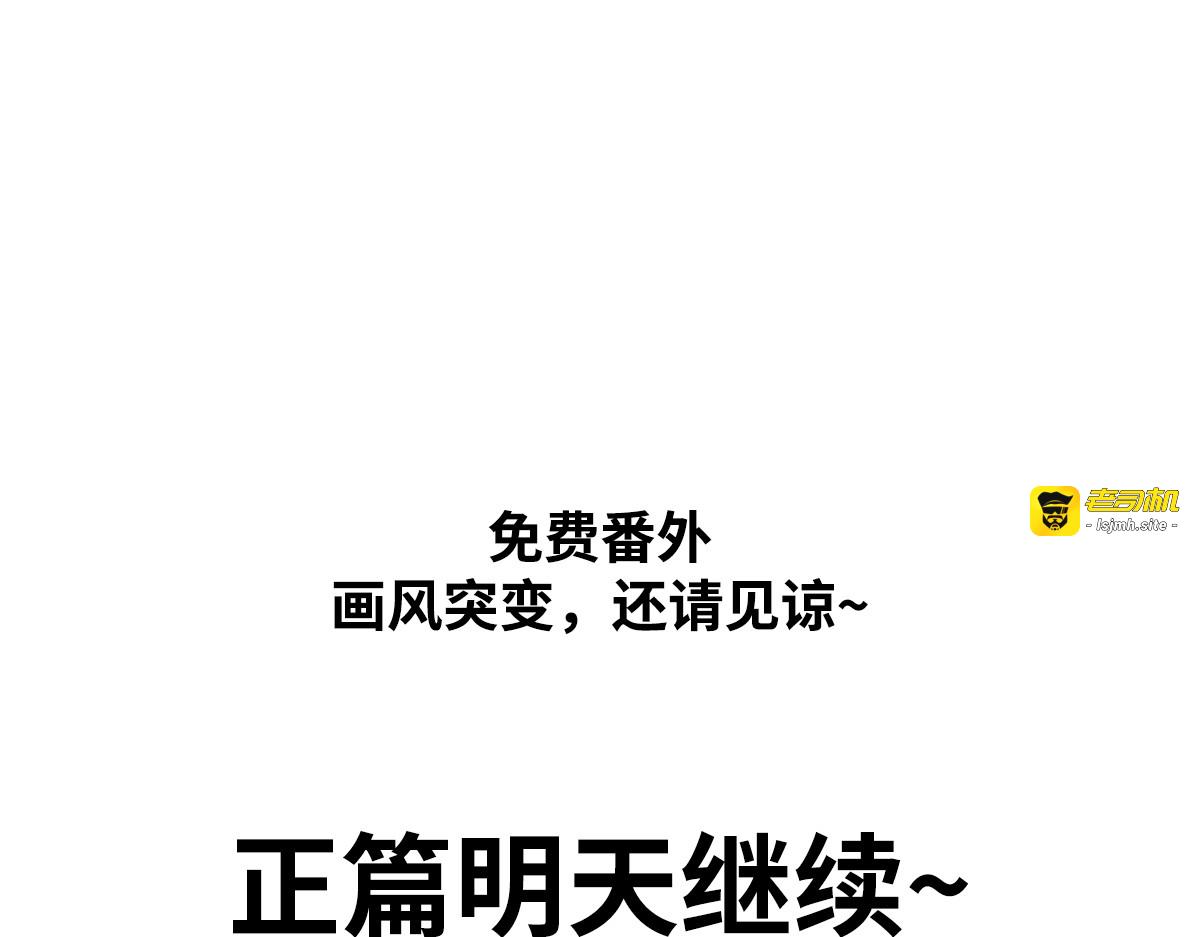 番外 先帝侍寝准备 第 51 页