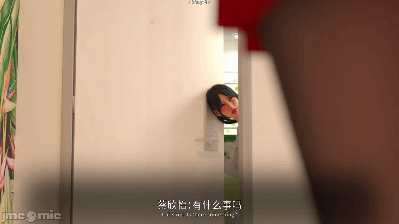 第一话 第 8 页