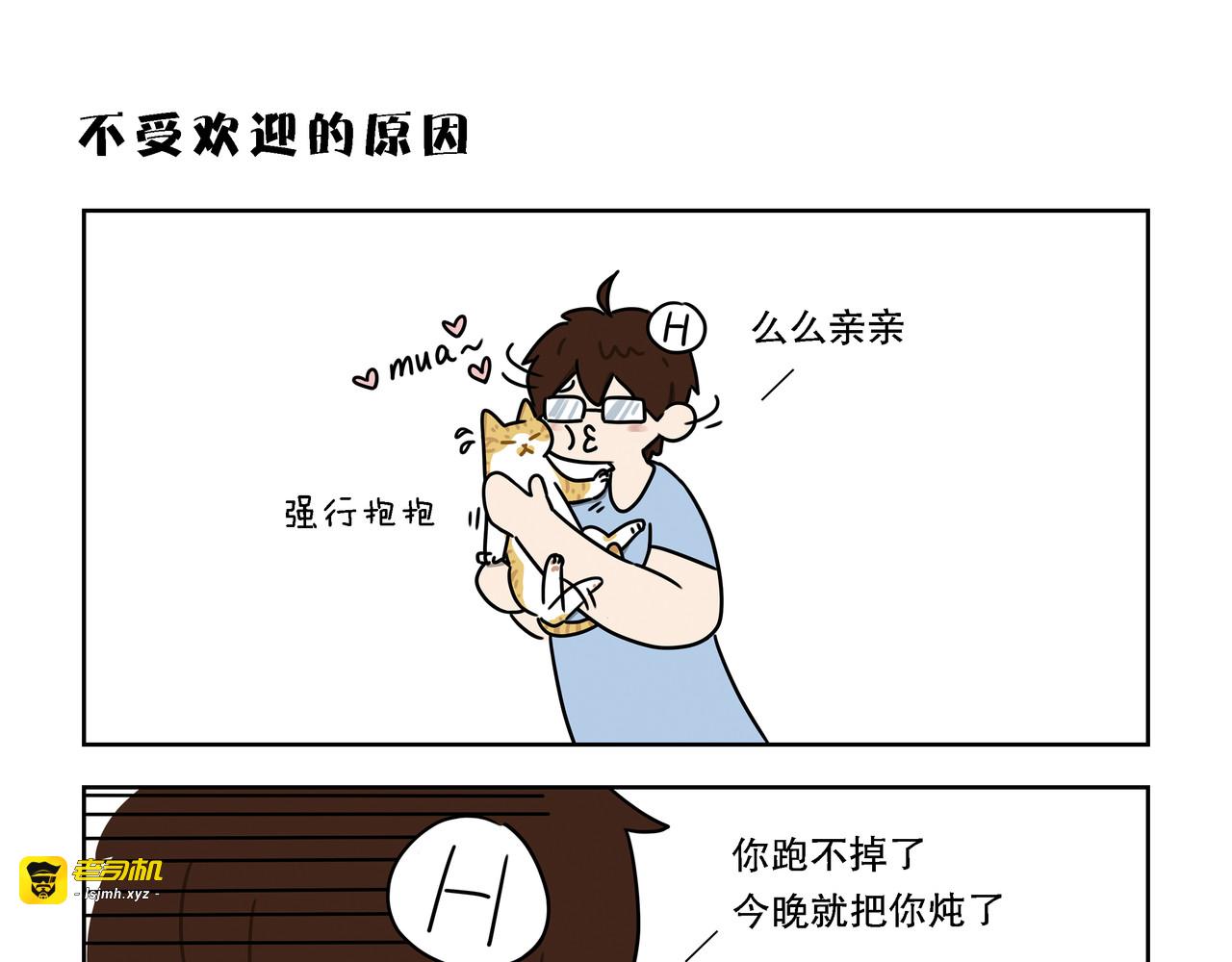 【108-110】话 第 9 页