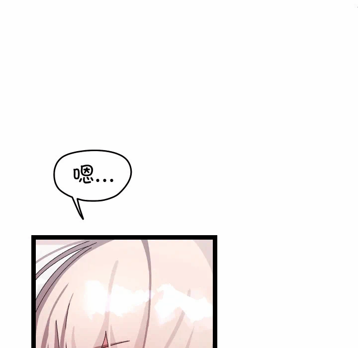 第14话 第 17 页