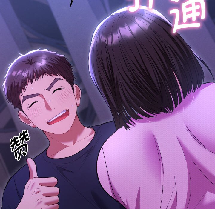 第6话 第 130 页