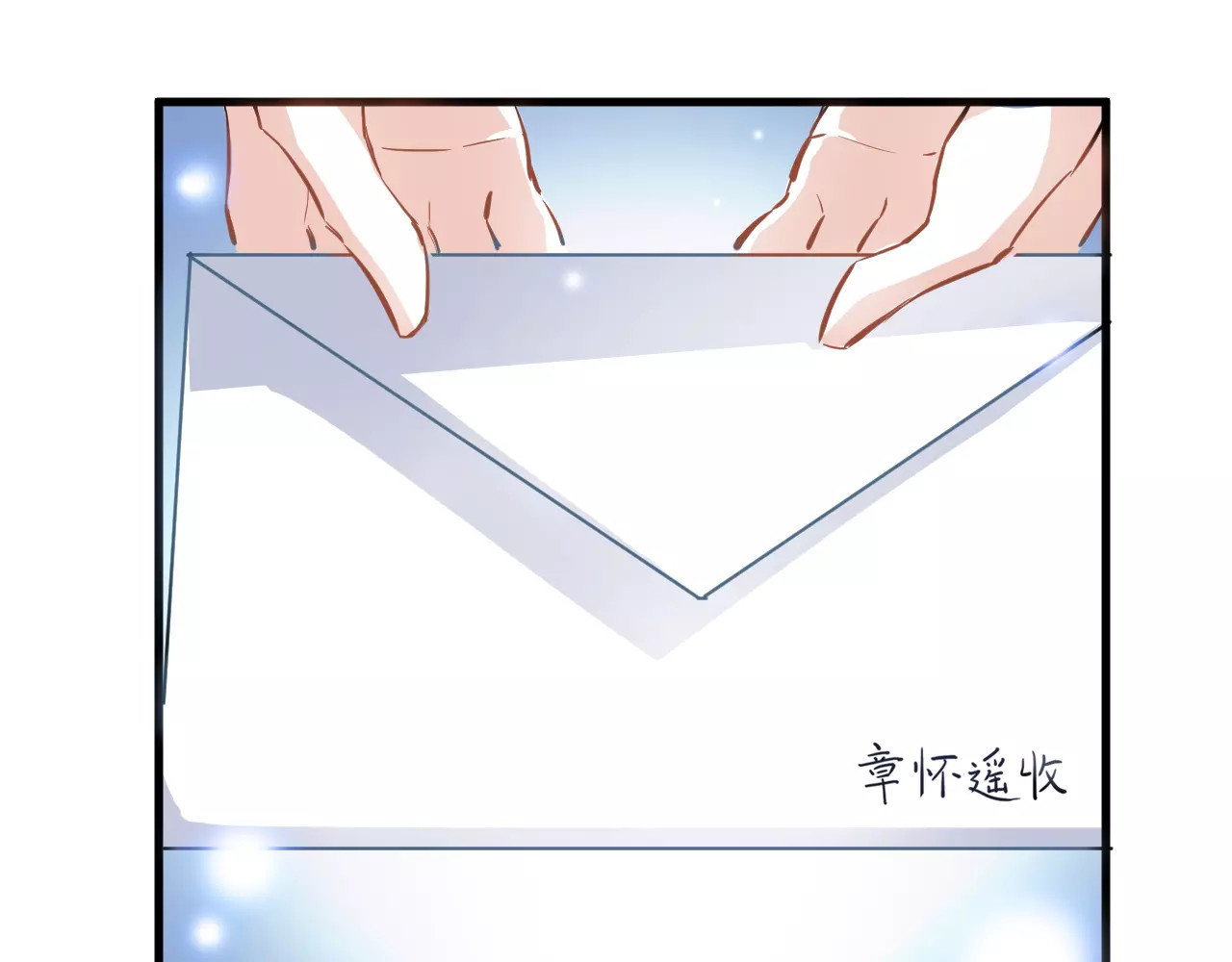 第8话 是祸是福 第 10 页