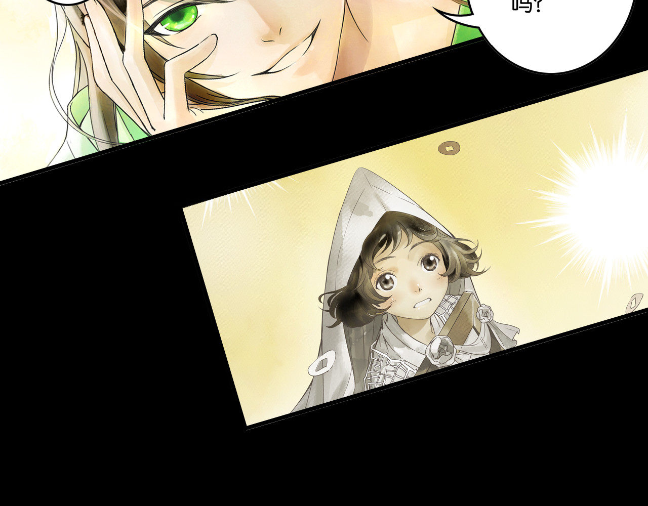 第67话 小枣的爱心巧克力 第 26 页