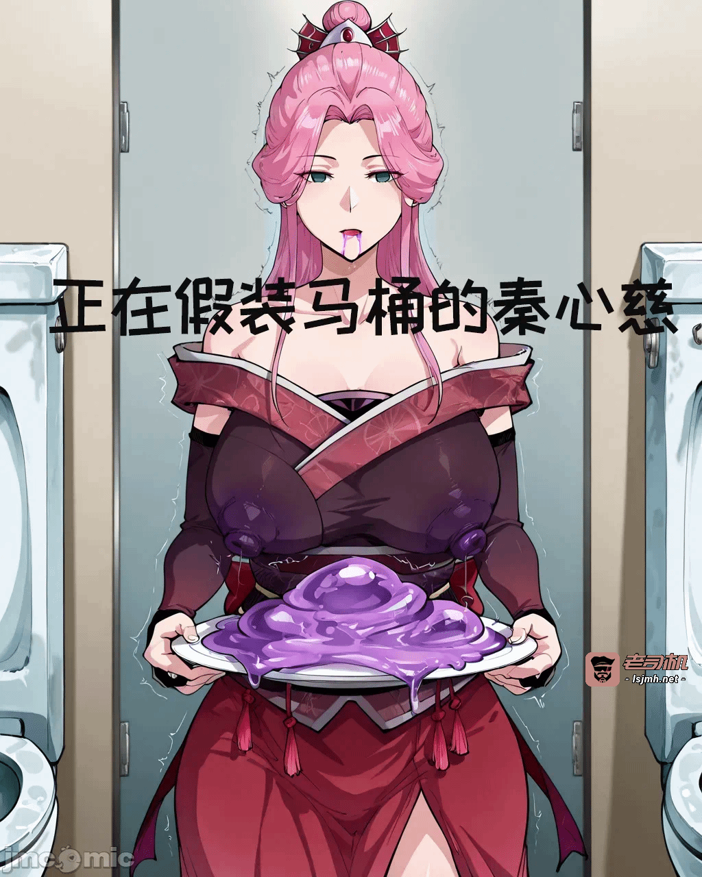 第一话 第 667 页