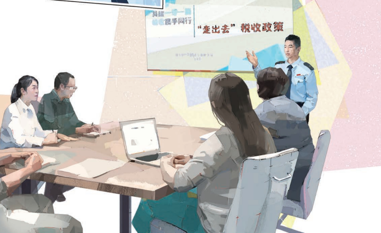 税企携手提新质 环保技术“出海记” 第 36 页