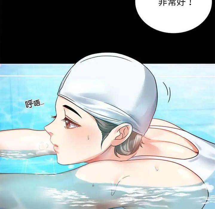 第23话 第 24 页