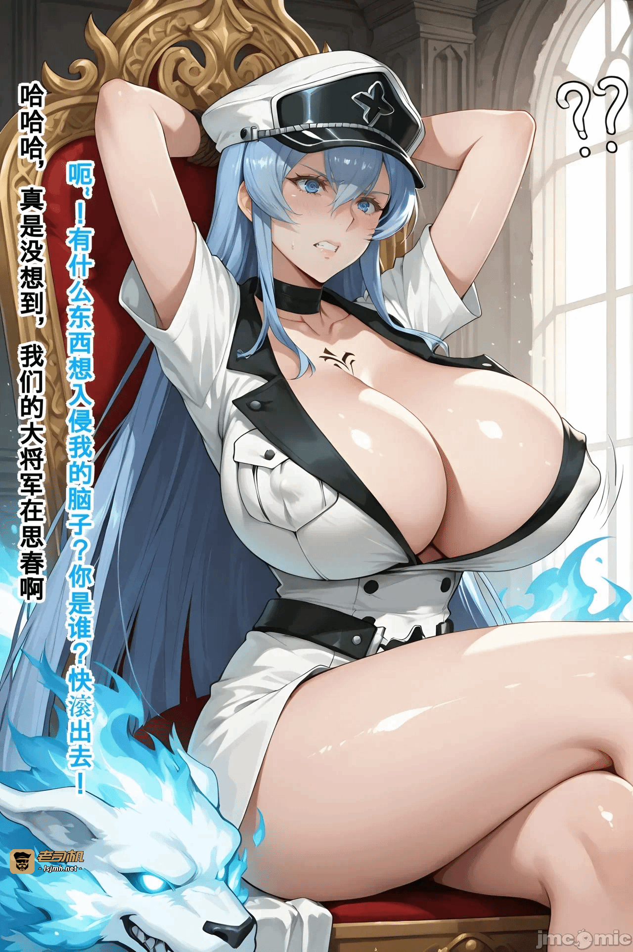 第一话 第 9 页