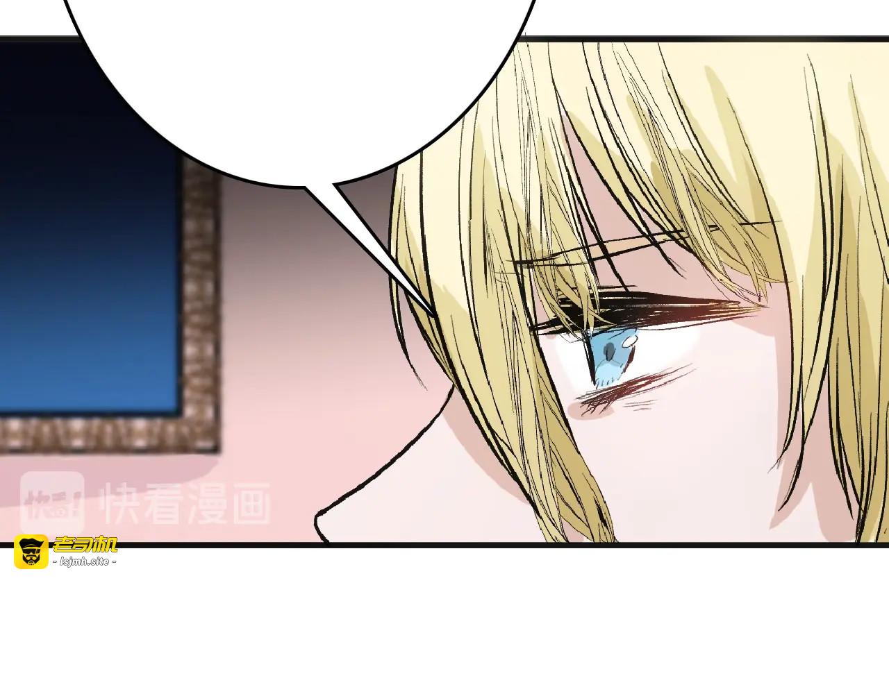 第55话 新方案 第 143 页