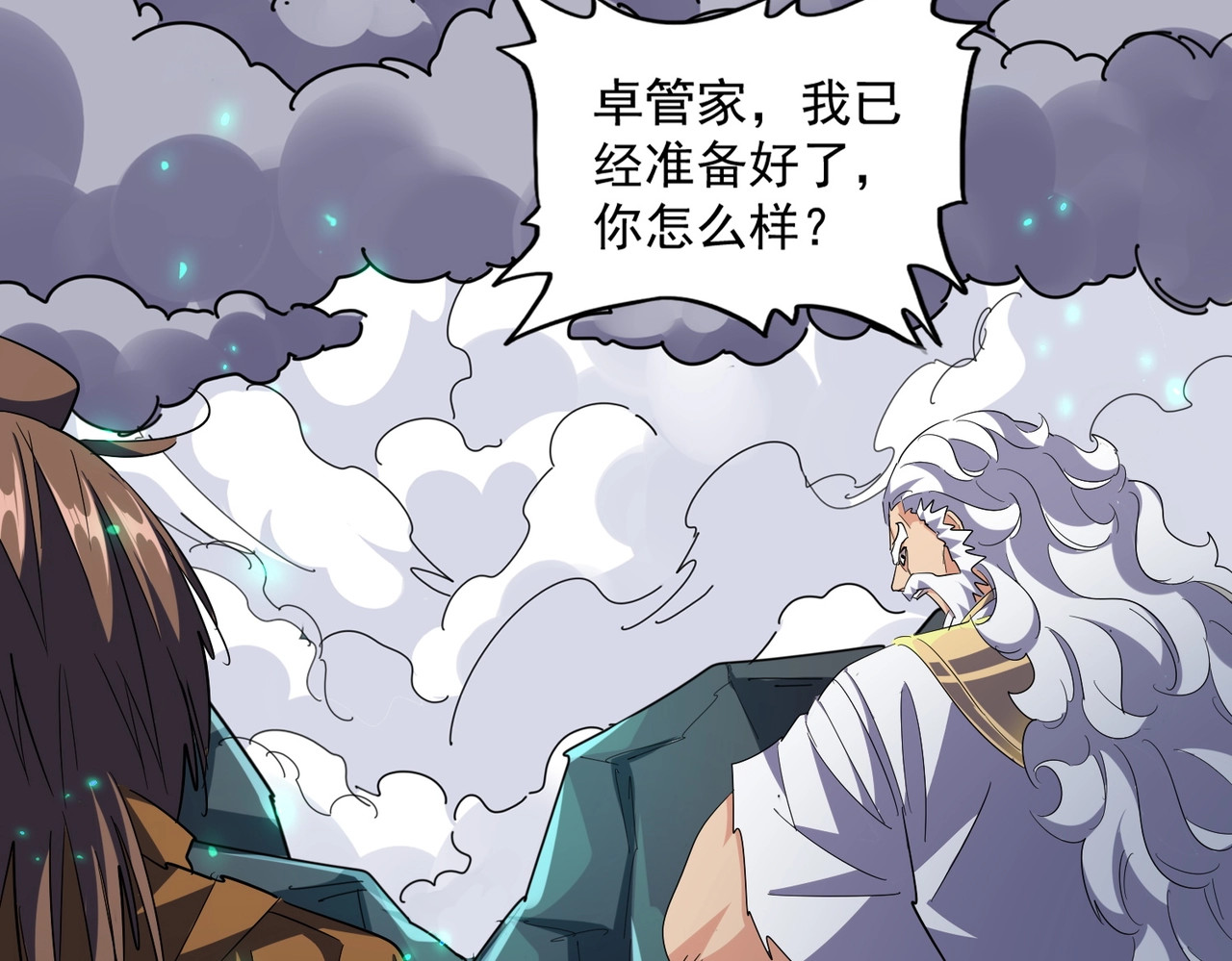 第276话 怪力 第 66 页