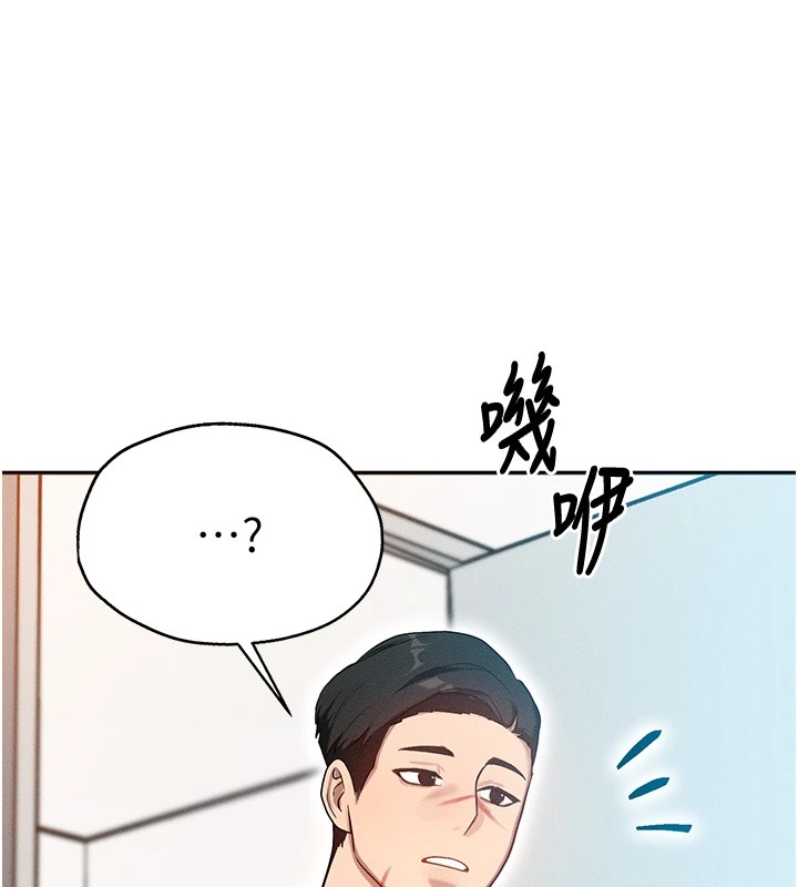 第1话 第 170 页