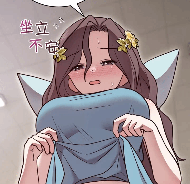第17话 第 46 页