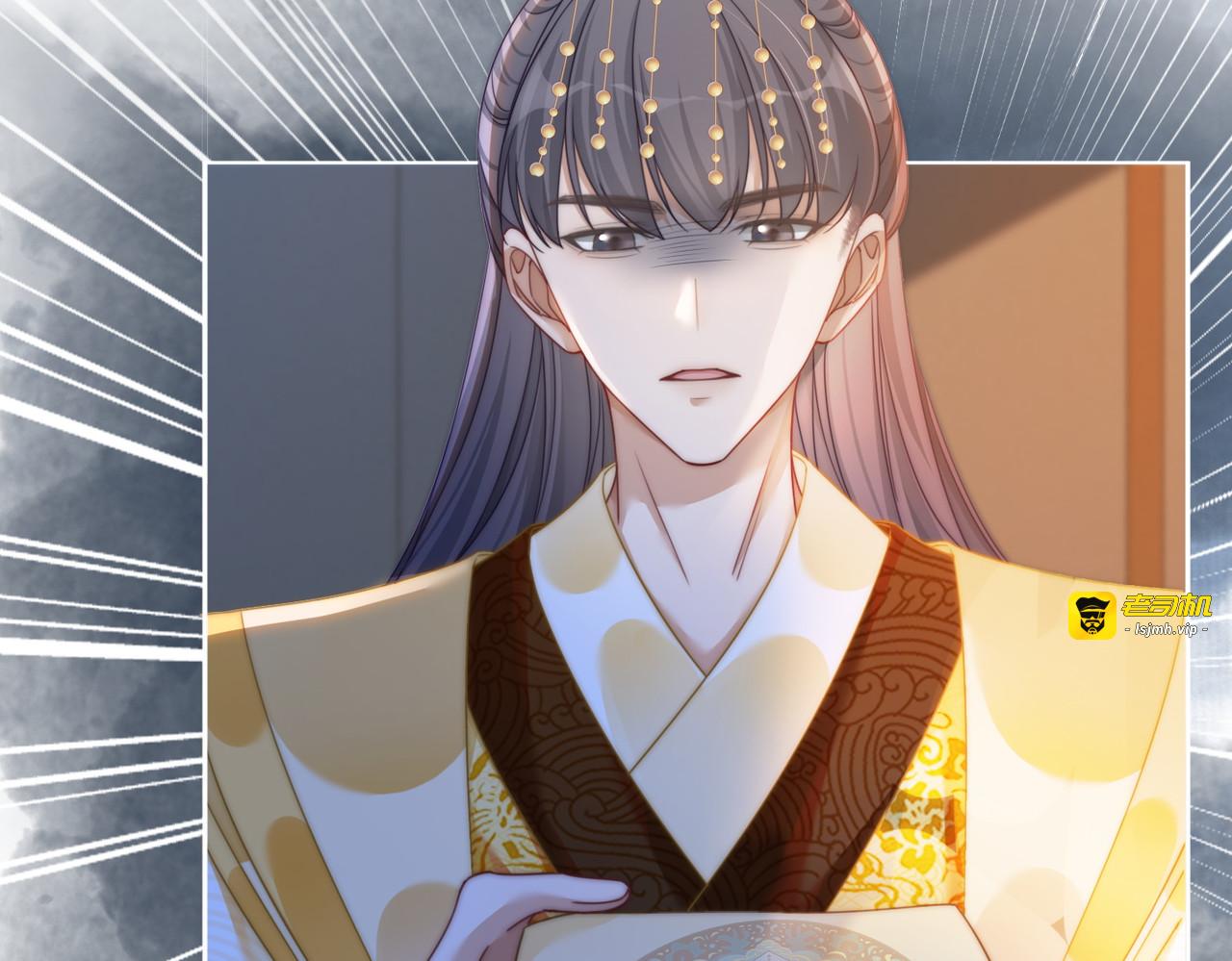 第125话 做最厉害的“奸夫” 第 77 页