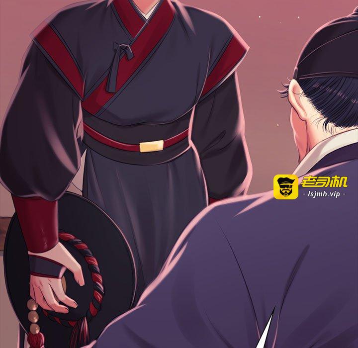 第97话 第 11 页