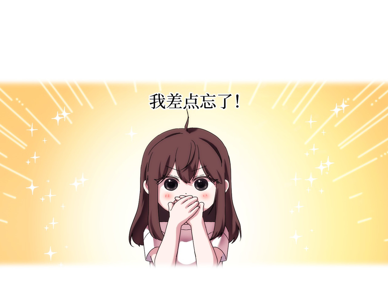 第 50话 第 43 页