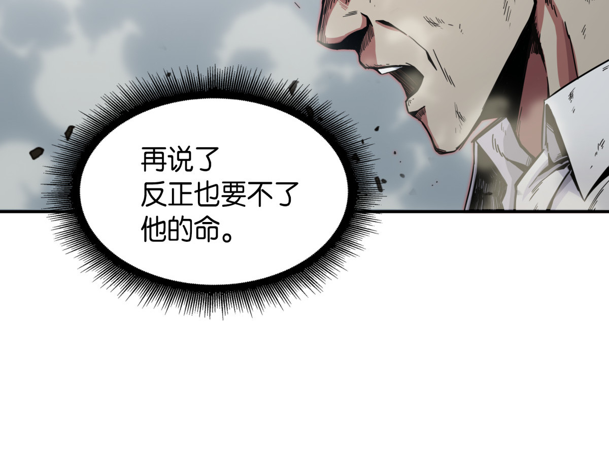村正刀的损落 第 40 页