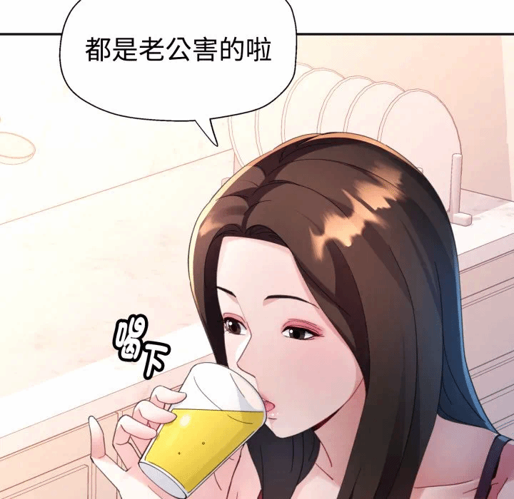 第3话特别课程第3话 第 99 页