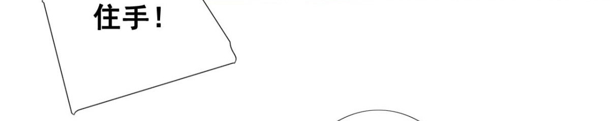第54话 第 6 页