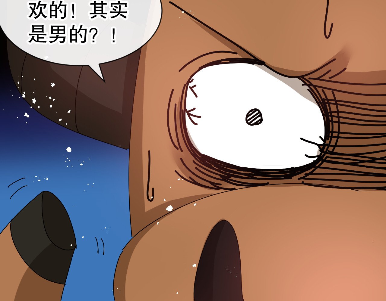 第61话 憨憨老爸的经历 第 36 页