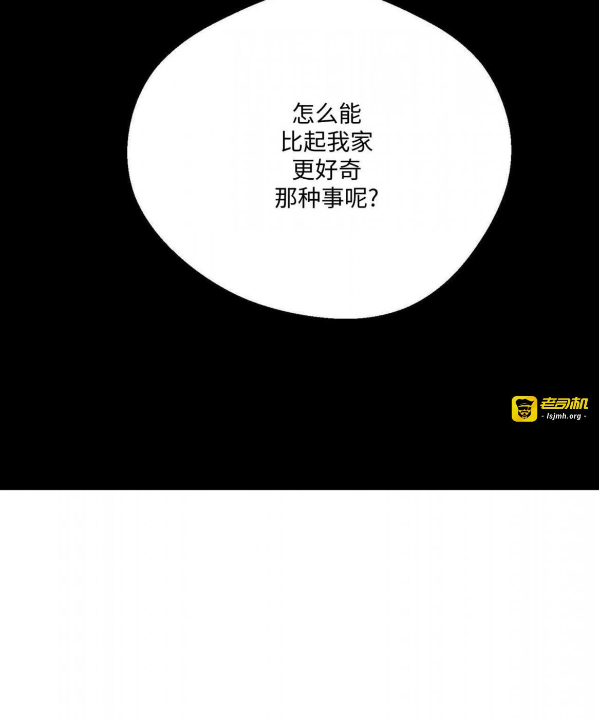 第51话 第 91 页