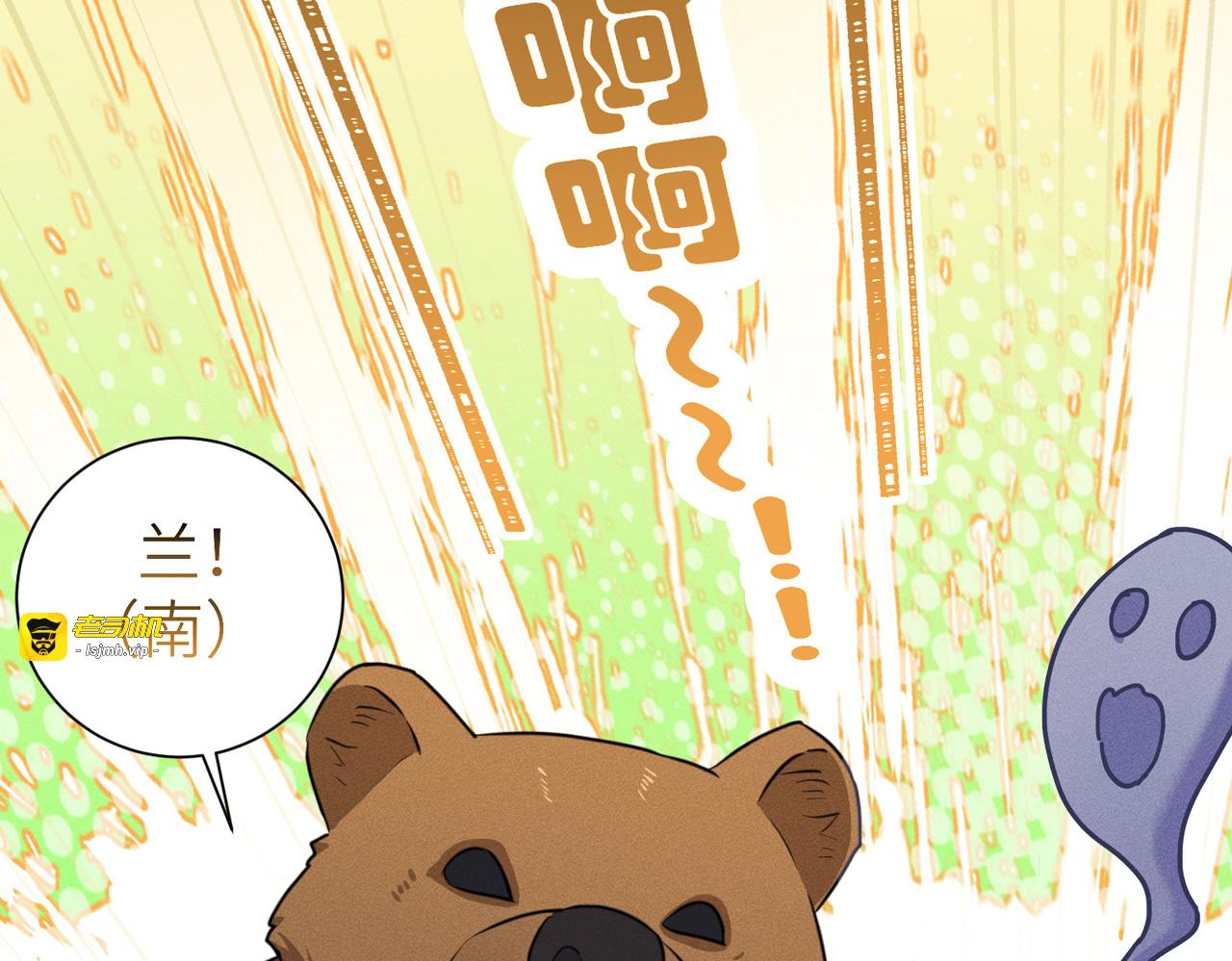 第8话：回家 第 119 页
