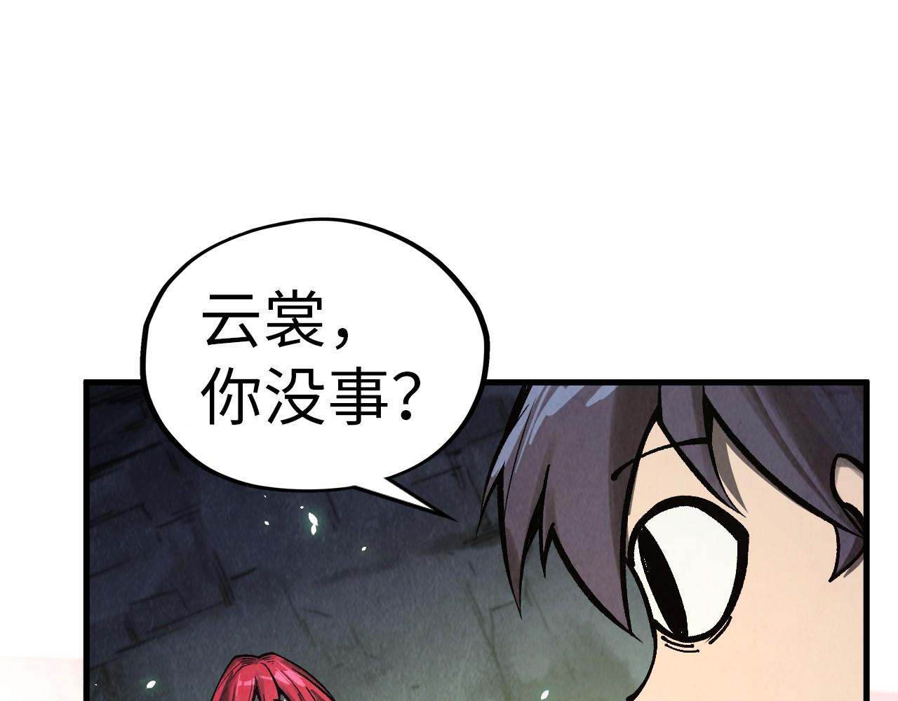 第323话 章鱼人和人妖 第 46 页