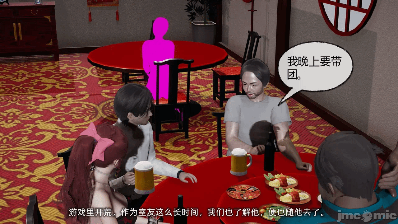 第一话 第 1624 页
