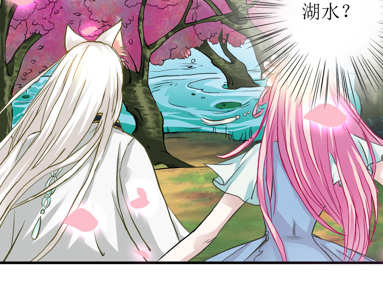 第3话 第 6 页
