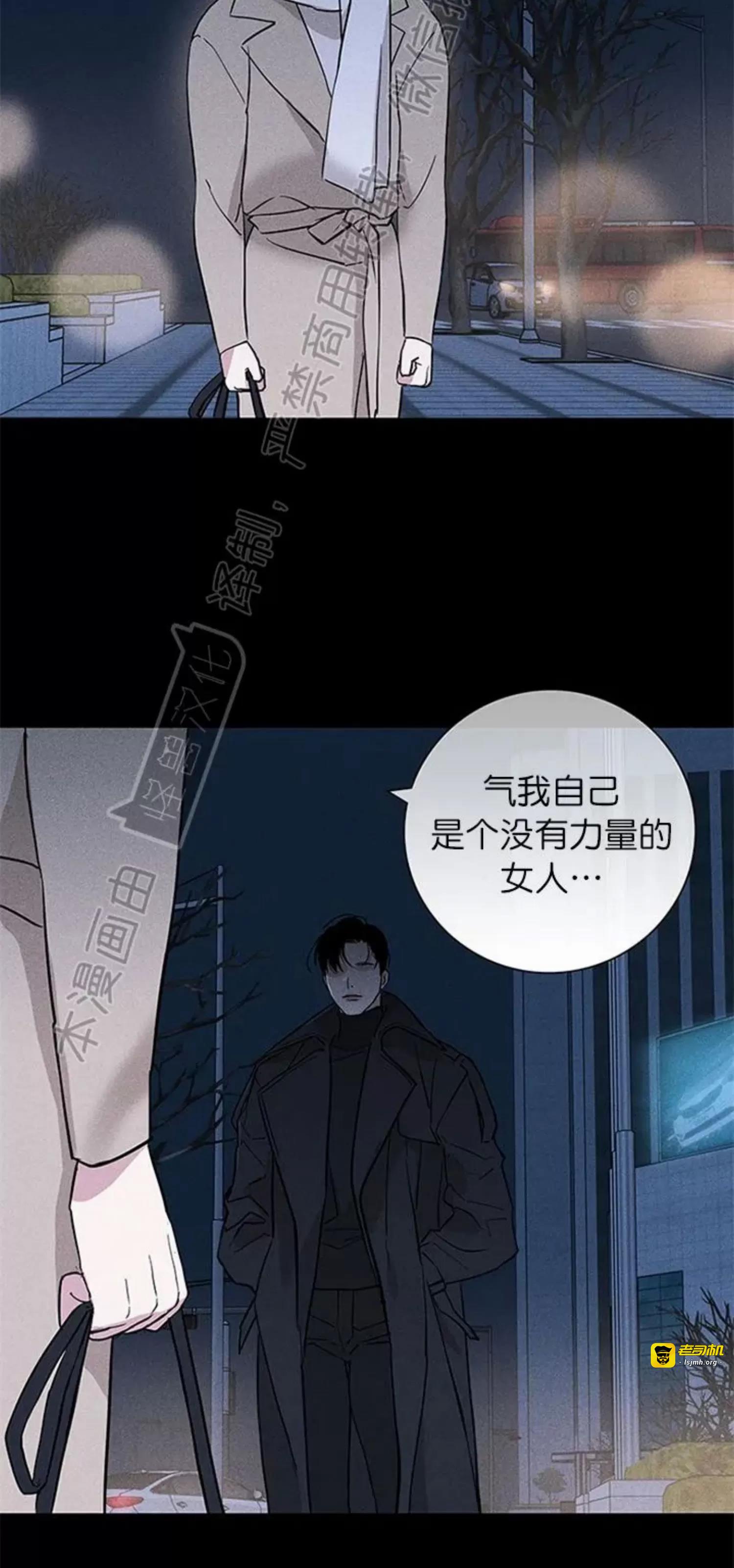 第49话 第 131 页