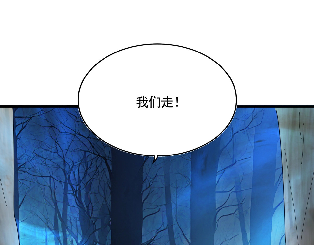 第496话 死地 第 130 页