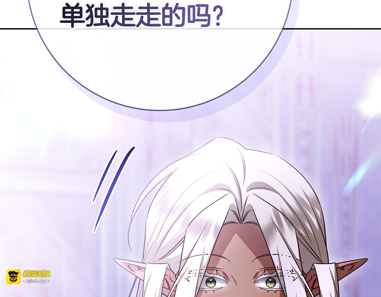 第57话 要事相告 第 271 页