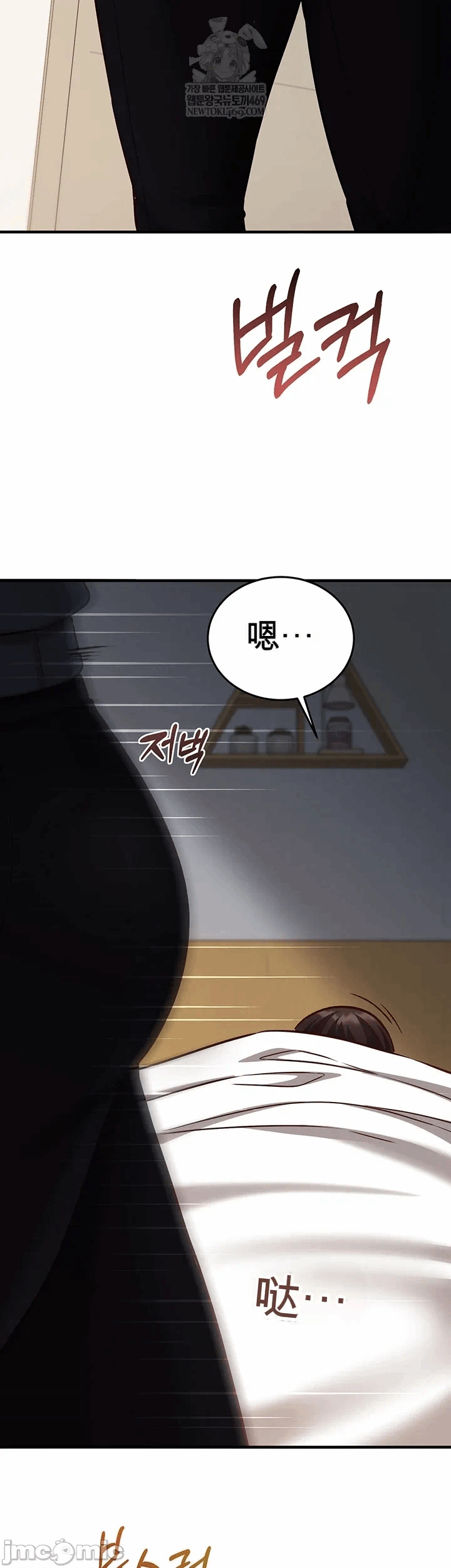 第21话 第 49 页