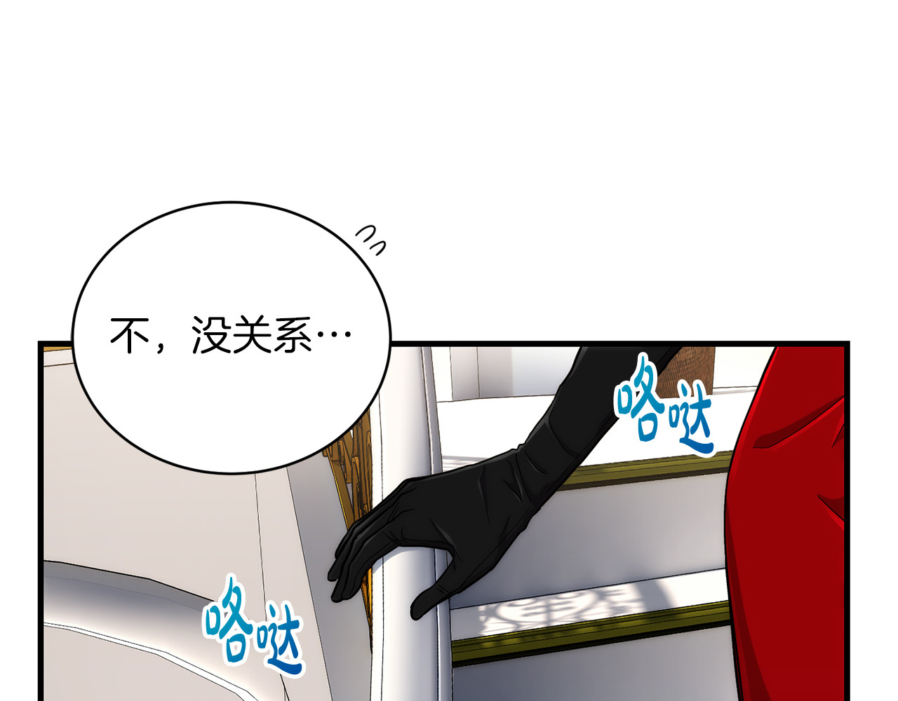 第106话 第 184 页