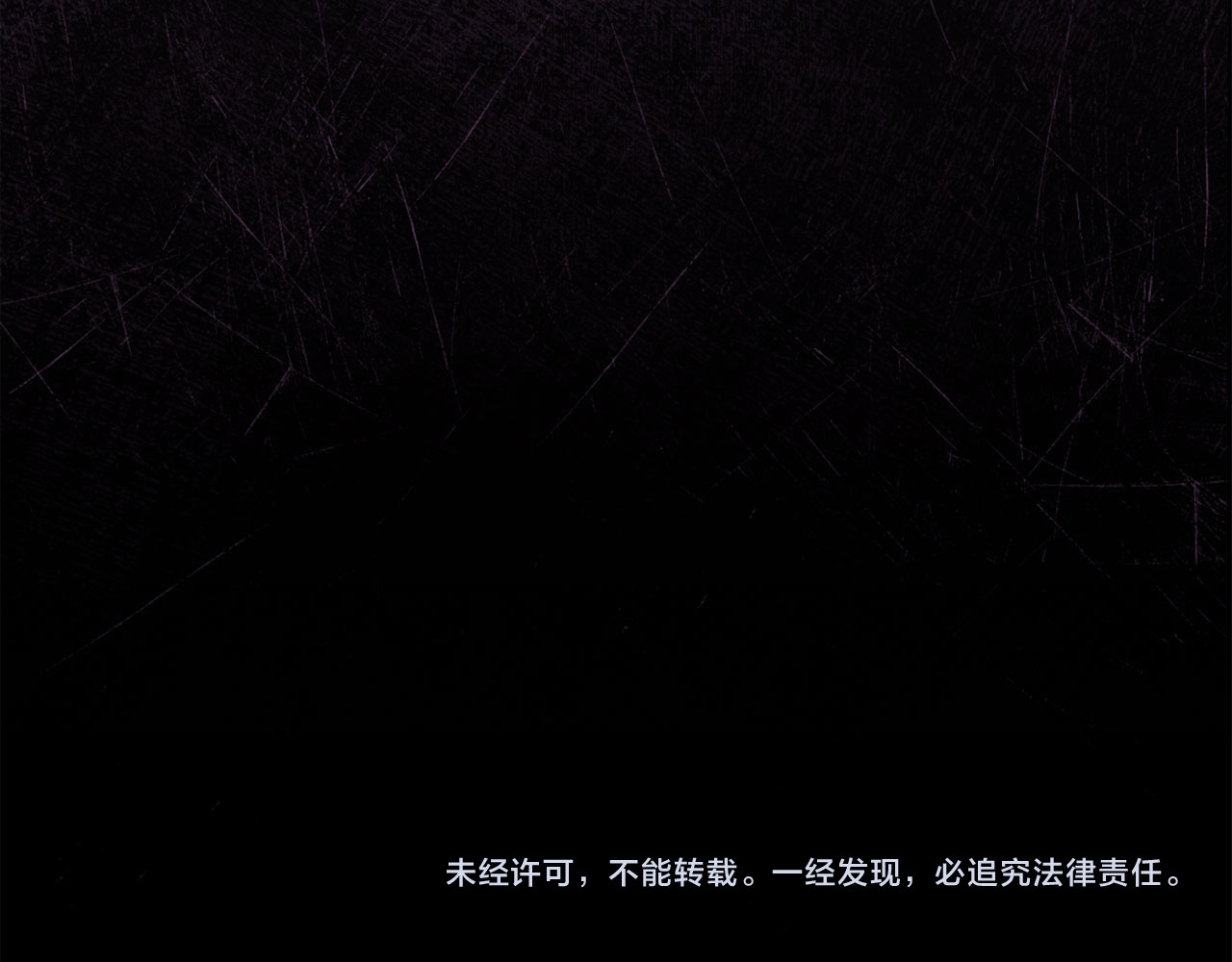 第198话 计中计 第 198 页