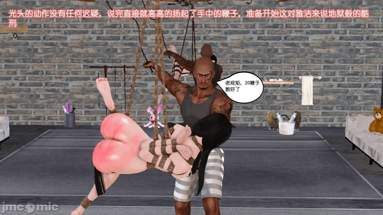 第一话 第 1451 页