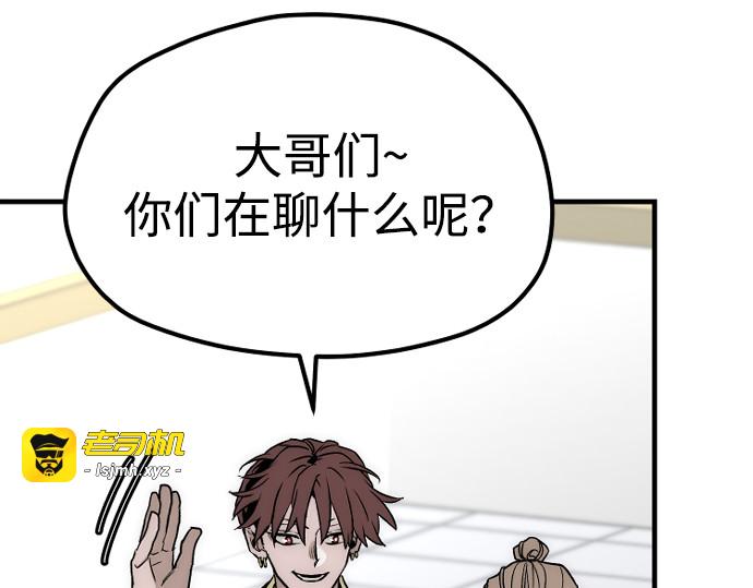 第148话 第 249 页