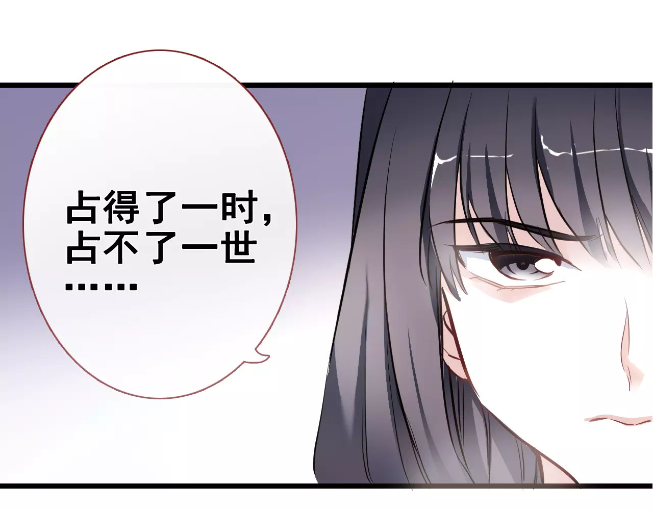 第35话 放他去飞 第 56 页