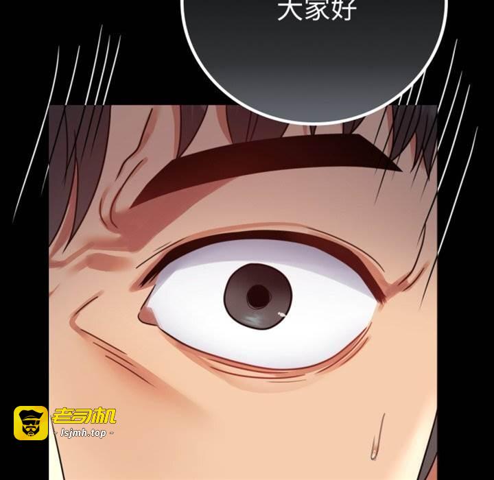 第61话 第 5 页