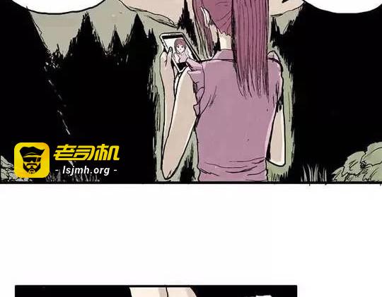 畸形的恋人#1 第 29 页