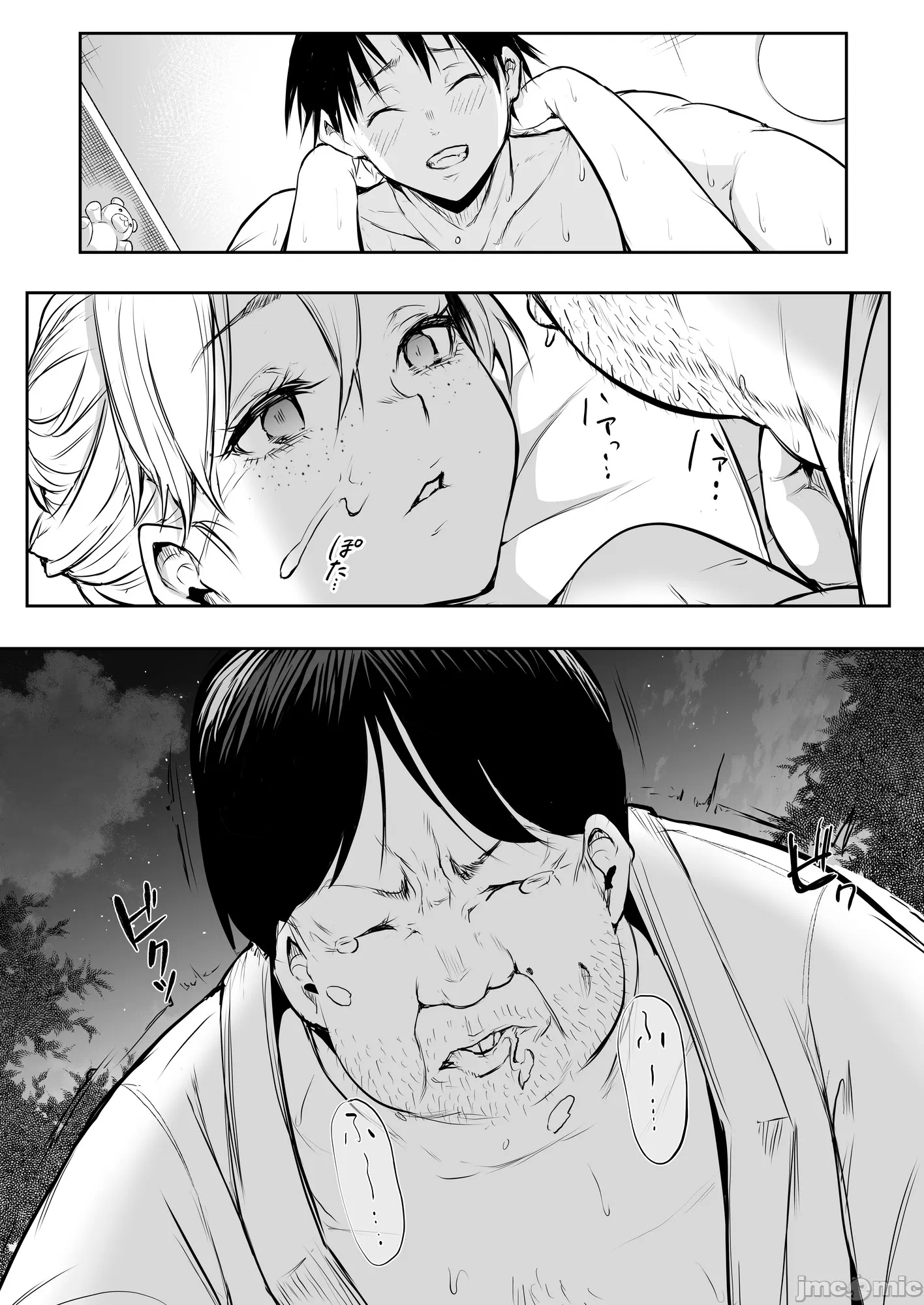 第一话 第 224 页