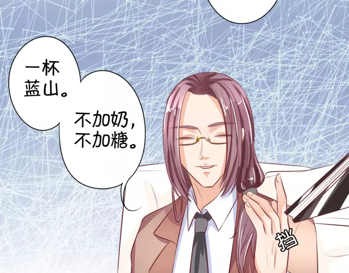 第29话 第 26 页