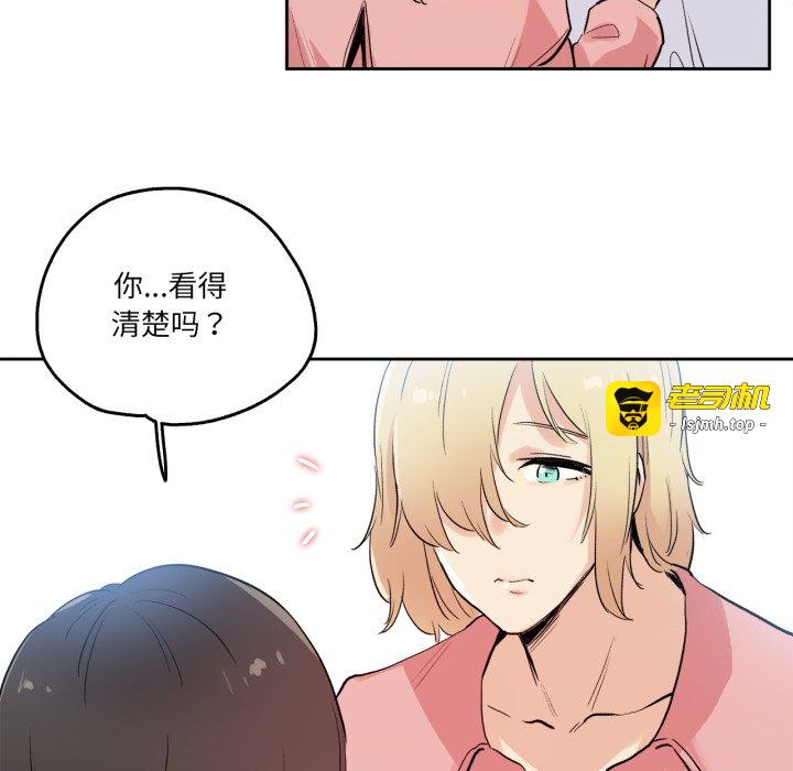 第32话 第 69 页