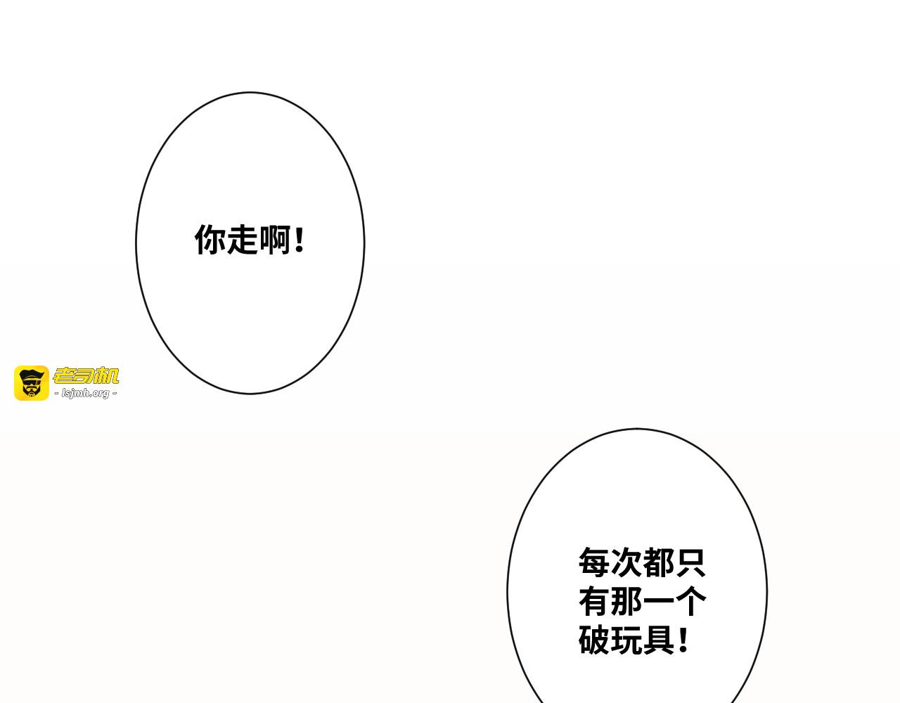第11话  给爸爸的信！ 第 39 页