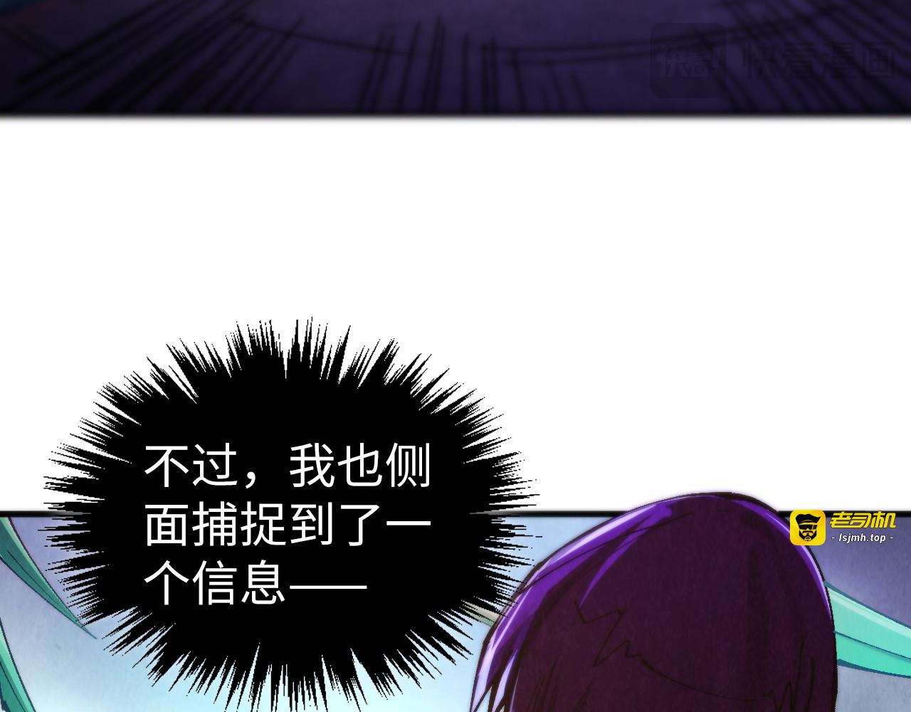 第458话 天谴 第 75 页