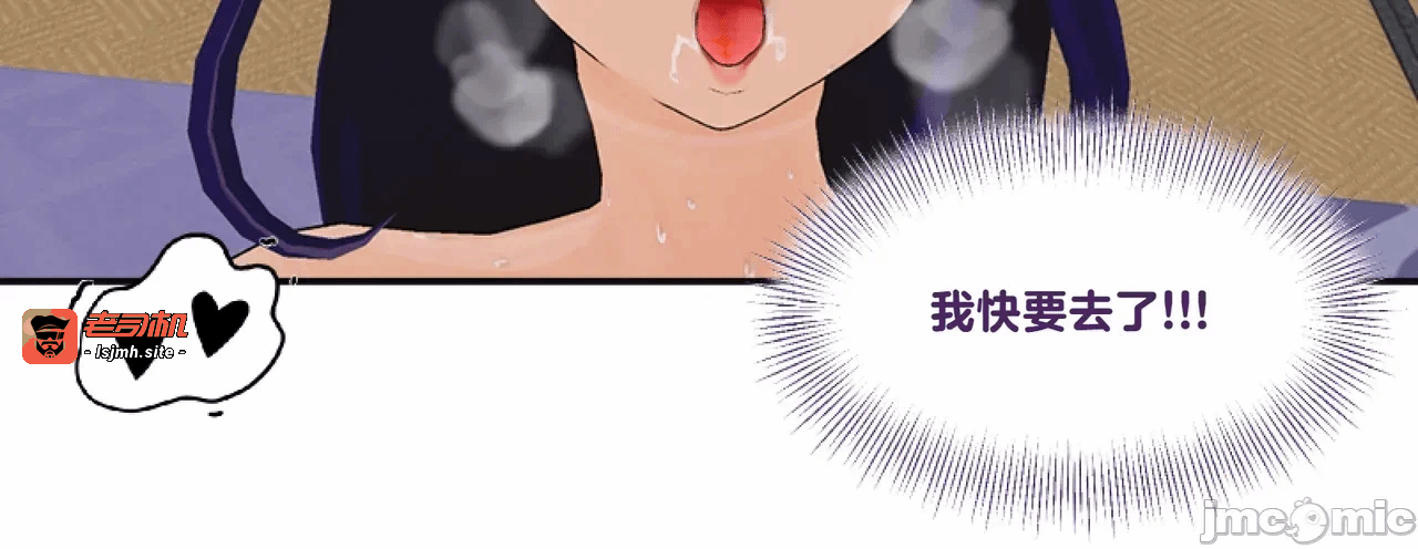 [DukeofSargoth] Through Skin and Silence Part 2 第一话 - 85