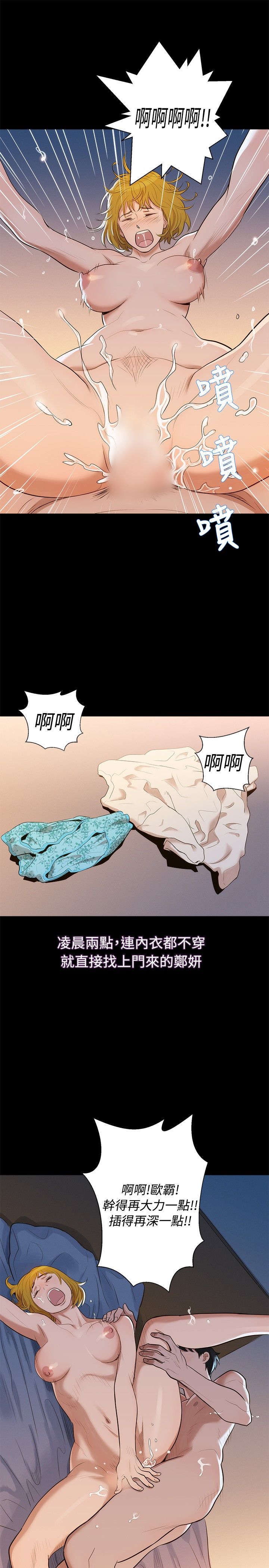 第5话 第 7 页