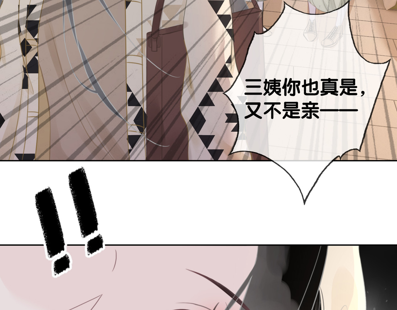 第32话 医院的绯闻男友 第 128 页
