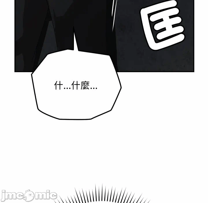 第3话 第 115 页