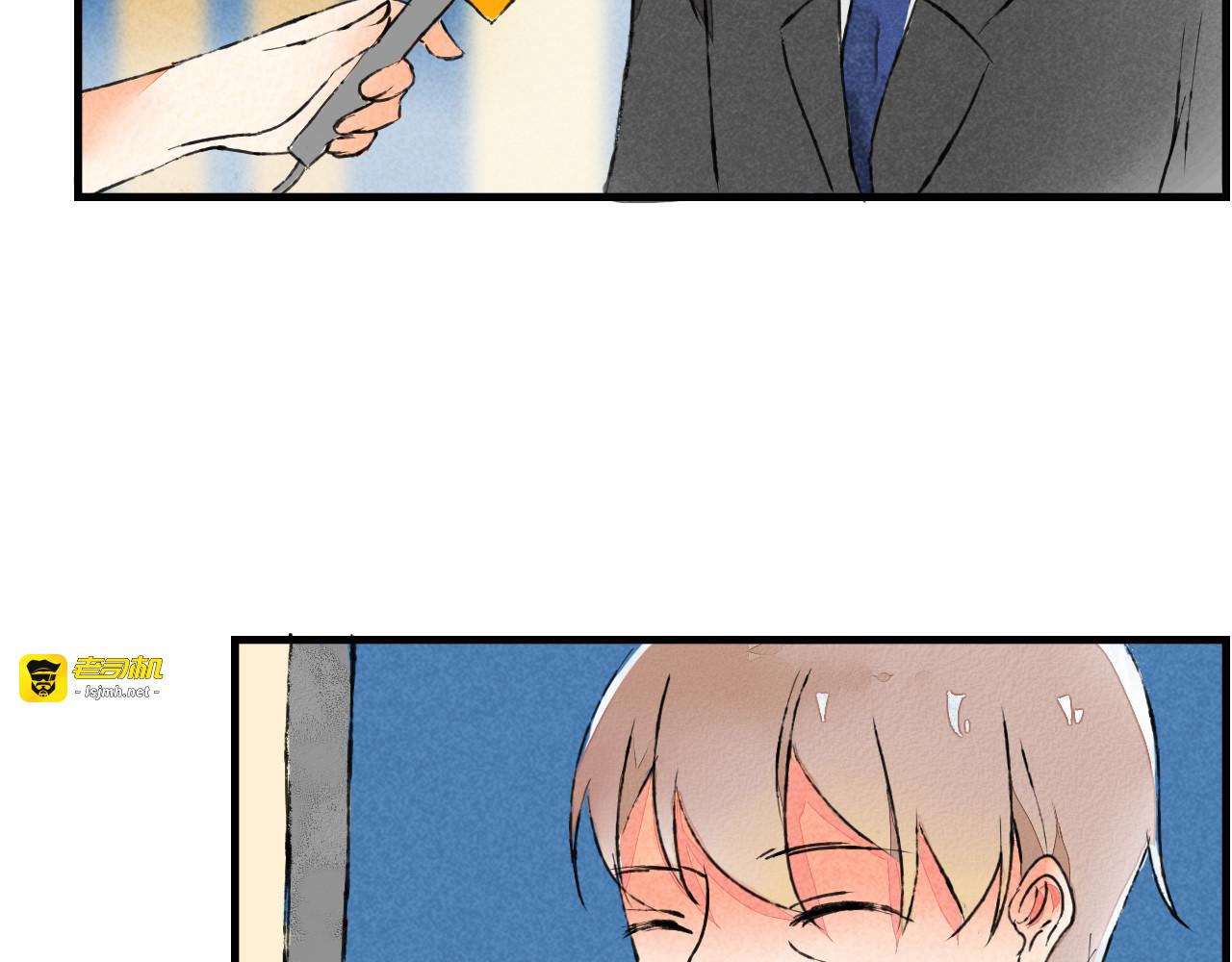 癌爱 第 7 页