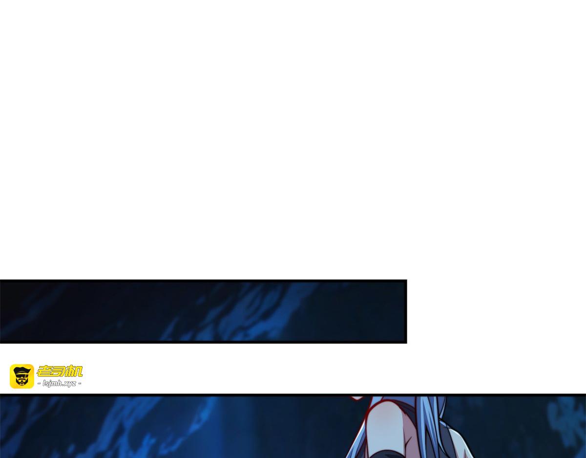第39话 净莲火焰 第 33 页